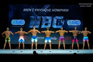 MAN'S PHYSIQUE НОВИЧКИ